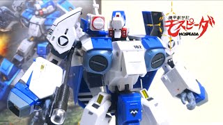 【Mospeada / ROBOTECH】Sentinel Riobot 1/48 Mospeada Legioss AFC-01H wotafa's review