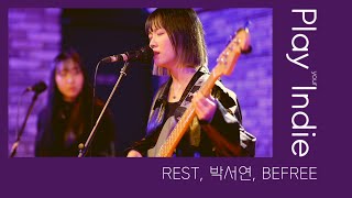 #수상한스테이지 | REST, 박서연, BEFREE