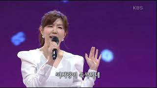 가수 김희진 - 봄이 오는 길 (가요무대 2021.03.15)