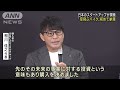 【動画】日本企業が開発「空飛ぶバイク」初めて販売　納車に 2022年12月16日