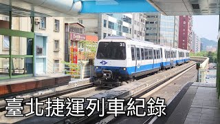 臺北捷運文湖線列車紀錄 | 捷運列車紀錄EP.86 | 2023/5/26 | Taipei Metro | 粘粘的鐵道攝影