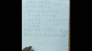 Can you solve:X^3 - Y^3 = 91?