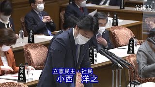 参議院 2021年03月17日 予算委員会 #06 小西洋之（立憲民主・社民）