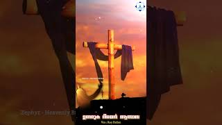 ഉണരുക നീയെൻ ആത്മാവേ | Roy Puthur | Unaruka Neeyen Aathmave | Malayalam Christian Devotional Song