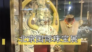 北京珠宝展设计师作品集锦，脑洞大开，思路清奇，视觉盛宴