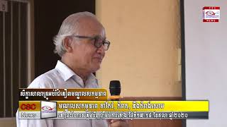 សិក្ខាសិលាគ្រូអប់រំជំនឿ/ Seminar​ for Catechists Takeo /Kampot /Takeo