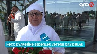 Həcc ziyarətinə gedənlər vətənə qayıdırlar (21.08.2019) - ARB 24 (Xəbərlər)