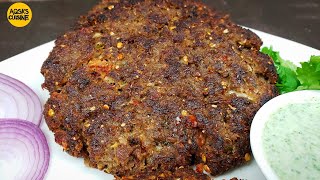 Real Chapli Kabab Restaurant Style |چپلي کباب | Peshawari Chapli Kabab Recipe | Chapli Kabab Recipe