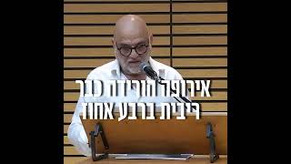 מהם הגורמים המשפיעים על גובה הריביות