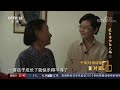 从教70年，她是无数中国教师心中的偶像！专访二十大代表“人民教育家”于漪老师 cctv「面对面」