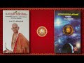 20.07.2024 ഓൺലൈൻ നാരായണീയ പഠന ഗ്രൂപ്പുകളുടെ പരീക്ഷയും സമർപ്പണവും ഗ്രൂപ്പ് നമ്പർ 18 19