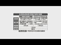 緊急小口資金と総合支援金がザル審査で詐欺が横行している件