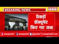 breaking kanpur महाराणा प्रताप ग्रुप पर छापेमारी maharana pratap group news plus