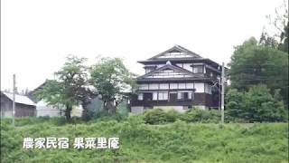 農家民宿　果菜里庵（かなりあん）