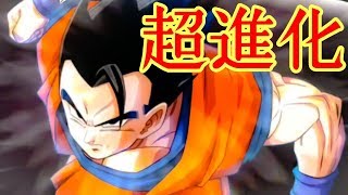 【ドッカンバトル273】極限Zで進化した虹アルティメット悟飯使う！【Dragon Ball Z Dokkan Battle】