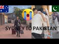 😭SURPRISE VISIT FROM AUSTRALIA TO PAKISTAN AFTER 4 YEARS