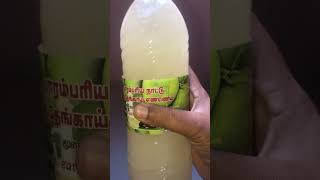 Pure coconut oil🪔at Nagercoil (குமரி பாரம்பரிய கல் செக்கு எண்ணை)#shortsfeed #shorts #coconutoil #yt