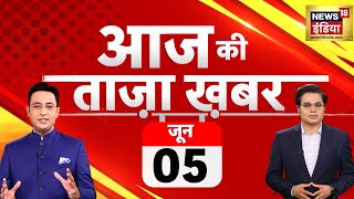 🟢LIVE Aaj Ki Taaza Khabar: Lok Sabha Election Results 2024 | Election Results | NDA vs I.N.D.I.A