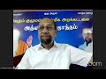 ஞானரிஷி இராதாகிருஷ்ணன் அய்யா அவர்கள் சிந்தனைத் துளி