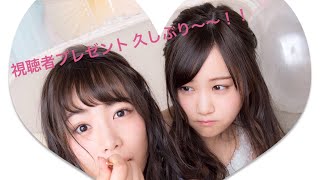 視聴者プレゼント！！乃木坂46 生写真 今回のプレゼントは…笑