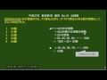 平成27年・東京都1b・数的処理・no.19・公倍数