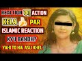 Kelayo React Nidi Sharmi Fir Ek Baar Expose 🙏 #indianreaction