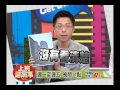 20130709上班這黨事【租屋買房陷阱多 不幸遇上怎麼辦 】