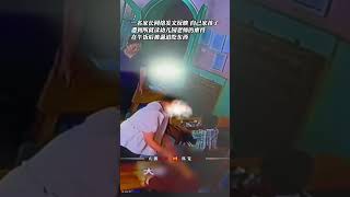 官方通报“幼儿园老师逼孩子吃呕吐物”，涉事教师不当行为属实，责令幼儿园对其予以辞退处理#你怎么看 #幼儿园 #shorts