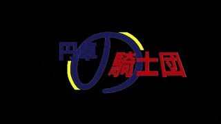 【リネレボ要塞戦】9/29対超ぽんこつ騎士団【フェルネル鯖】