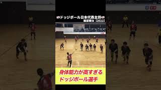 【驚愕】ドッジボールの大会に忍者が現れた‼︎