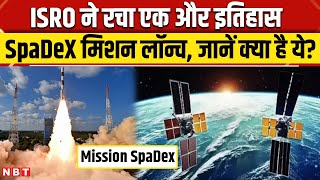 ISRO SpaDex Mission: ISRO ने Space Docking में कमाल करने को भरी उड़ान क्या है पूरा मिशन ? | NBT News