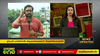 'തന്‍റെ പേര് പറഞ്ഞാല്‍ ആക്രമിക്കും'; ദലിത് പെണ്‍കുട്ടിയെ യുവാവ് ഭീഷണിപ്പെടുത്തിയെന്ന് സഹോദരന്‍