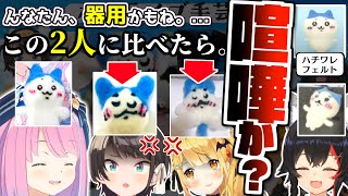 【フェルト】モンスターを生み出してしまいルーナ姫に煽られるメルとスバル【2023.07.13/ホロライブ切り抜き】