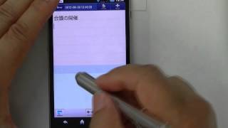 Android版7notesをナマでお試し(AQUOS PHONE SERIE ISW16SH)