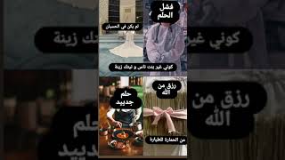 قصة روان من السقوط في الباك إلى سيدة أعمال 🤑🤑