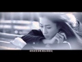 落差MV - 鍾嘉欣 (HD)