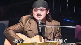 恋月夜 小田純平cover