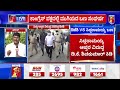 dk shivakumar ಸಿದ್ದು ಆಪ್ತರ ವಿರುದ್ದ ಸಿಡಿದೆದ್ದ ಡಿಕೆಶಿ siddaramaiah zameer ahmad newsfirst