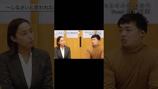 私たちの小学校時代！ 〜Culmony代表・岩澤直美さん〜