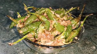 एवढी चटपटीत मिरचीची भाजी एकदा नक्की करून बघा |हिरवी मिरची ठेचा |green chilli fry |mirchicha thecha