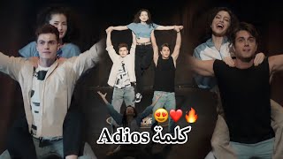 كلمة اديوس Adios\