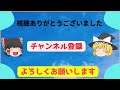 【三陽食堂】博多でアジフライが食べ放題のお店に行ってきたよ【in福岡市】