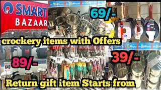 kitchen wear, Crockery items with Offers in Rajahmundry Reliance Smart Bazar