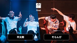 HIRA & Taro vs Impedance & Sora' | Final | Loopstation Battle | CUBE 2v2 Edition #CUBE2v2