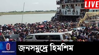 ৫ জনের মৃত্যুর পরও শিমুলিয়া-বাংলাবাজার নৌরুটে ফেরি কানায় কানায় পূর্ণ || [Ferry Situation]