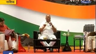 Nashik | NCP Chief | Sharad Pawar | On His Journey Of 50 Years In Politics