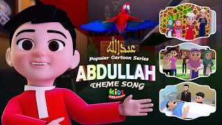 Abdullah Song | Kids Creation TV | Kids Creation Cartoon