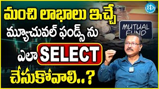 Bonigala Solomon : Mutual Funds Explained In Telugu - How To Choose Best Mutual Fund | iDream Money