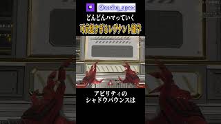 シーズン24で弱すぎるレヴナント雑学【エーペックス】