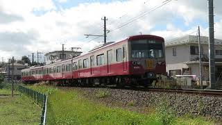 伊豆箱根鉄道大雄山線塚原～和田河原間